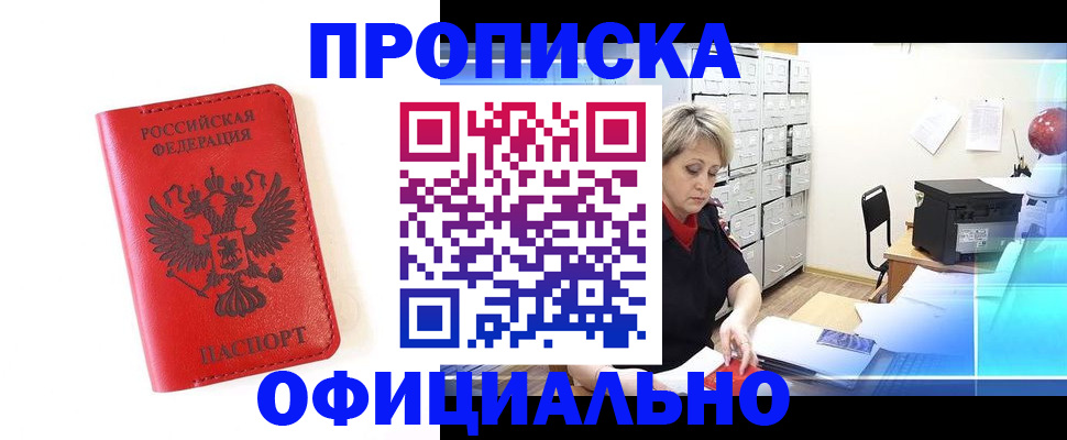 форма 3 в Нефтекумске